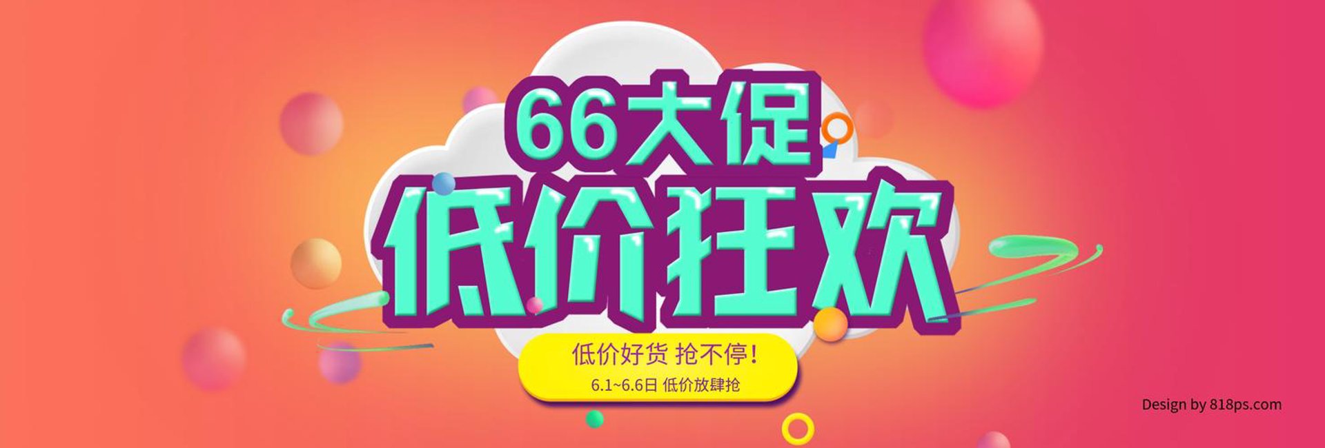 微明浩服饰