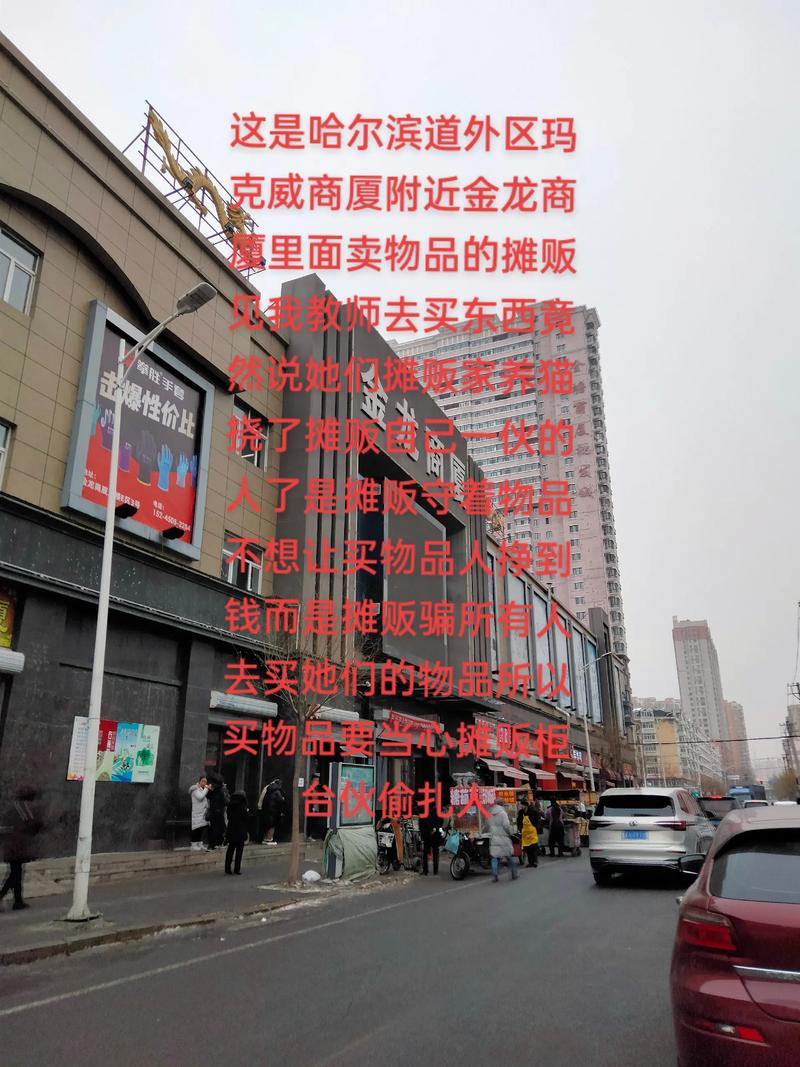 道外区服装批发