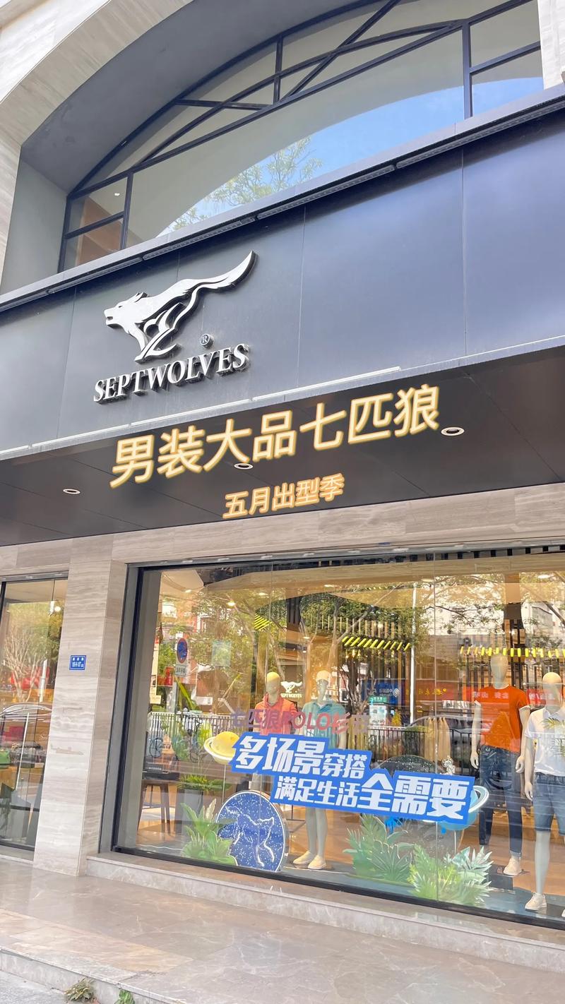 哈尔滨服装店的春天：潮流与市场的碰撞
